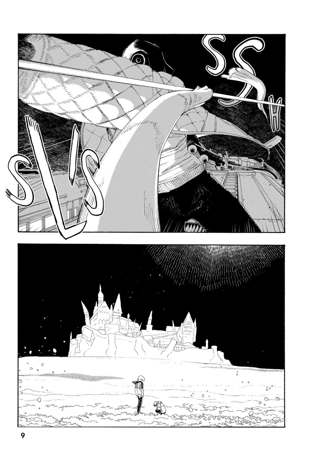 Fool Night chapter 64, page 5