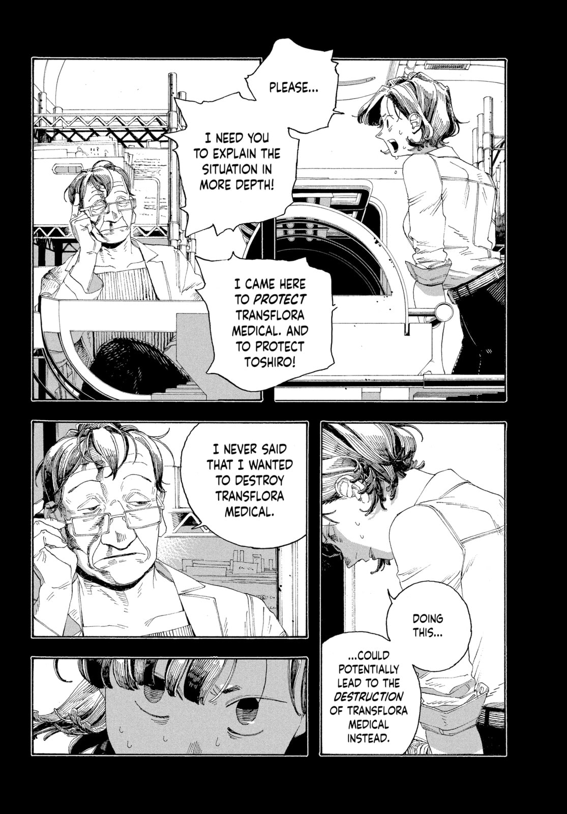 Fool Night chapter 66, page 3