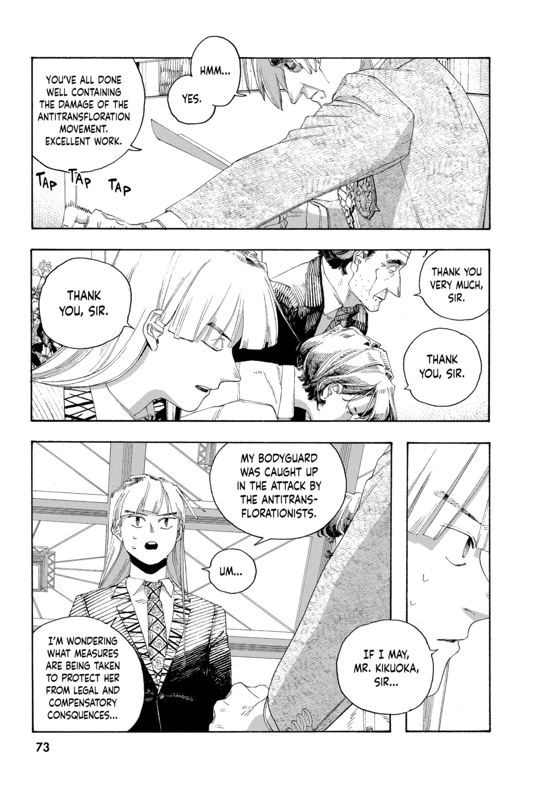 Fool Night chapter 67, page 10