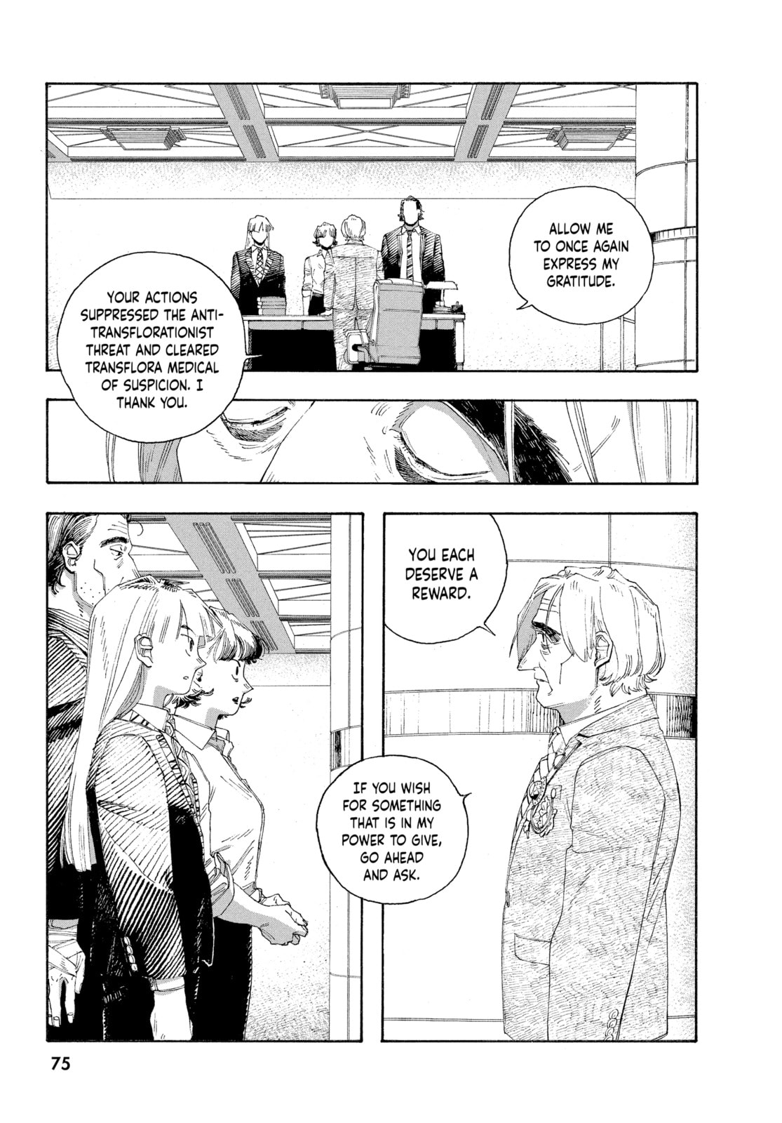 Fool Night chapter 67, page 12