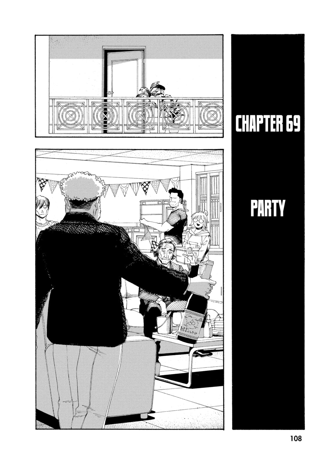 Fool Night chapter 69, page 4