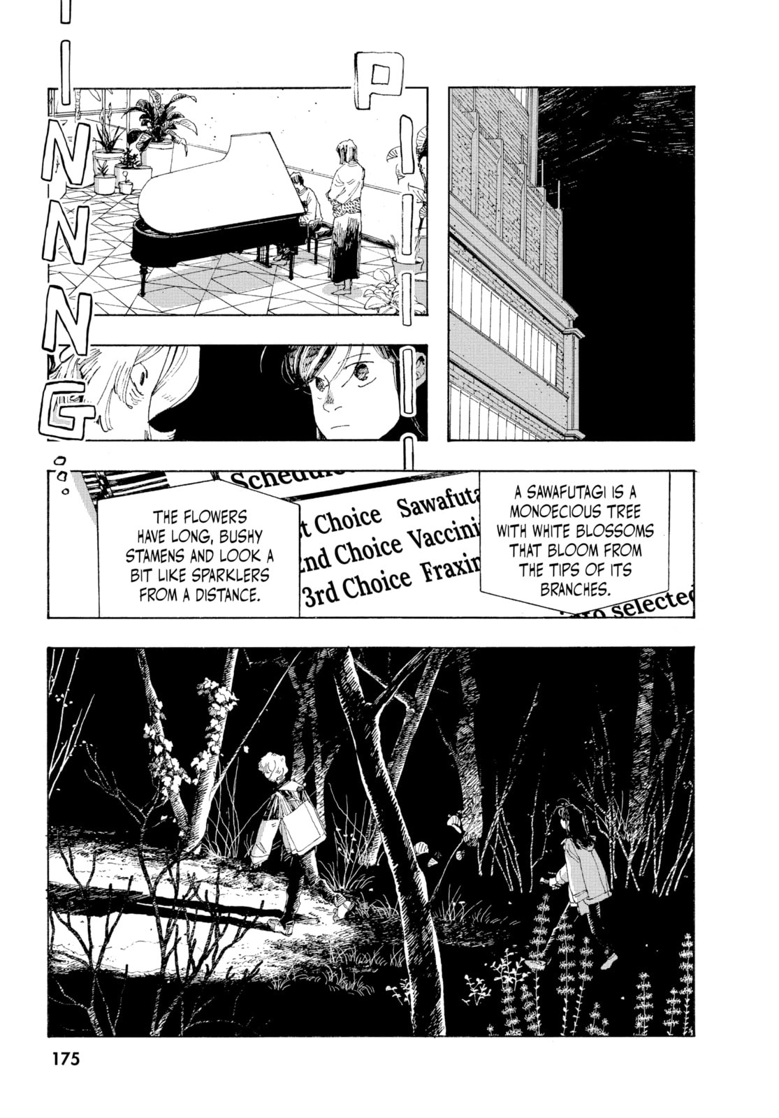Fool Night chapter 7, page 5