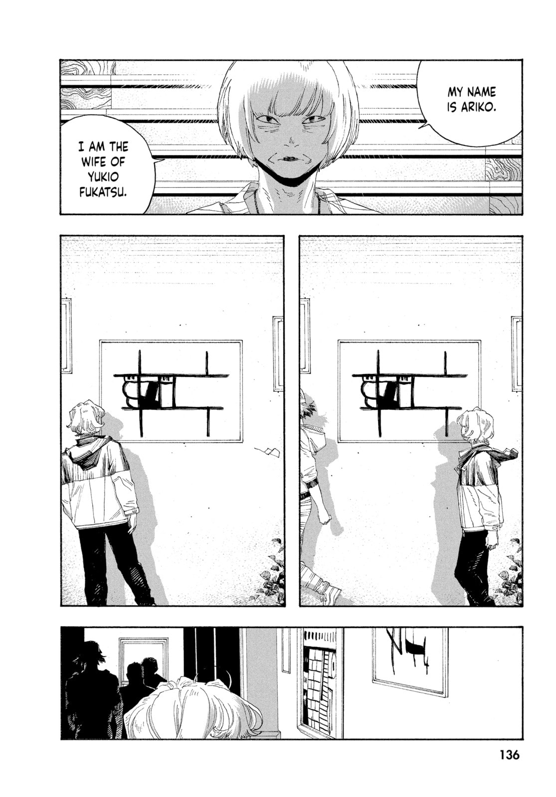 Fool Night chapter 70, page 8