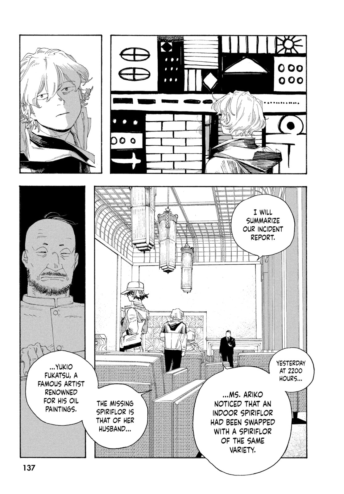 Fool Night chapter 70, page 9