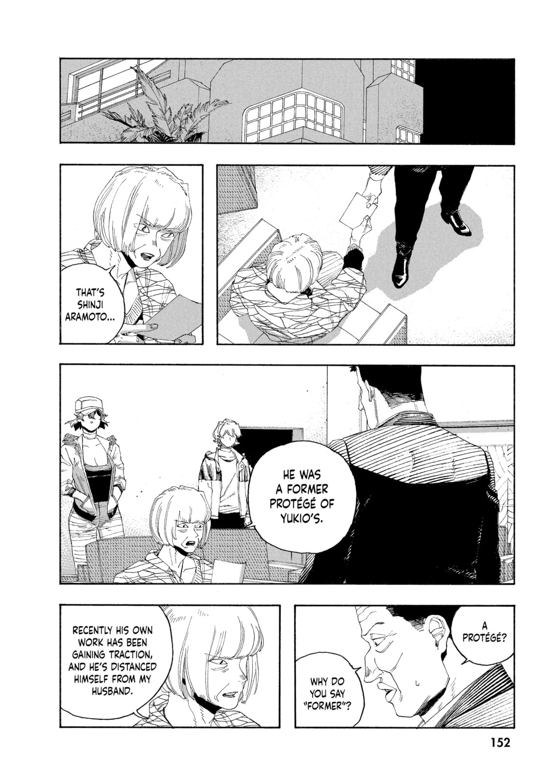 Fool Night chapter 71, page 4
