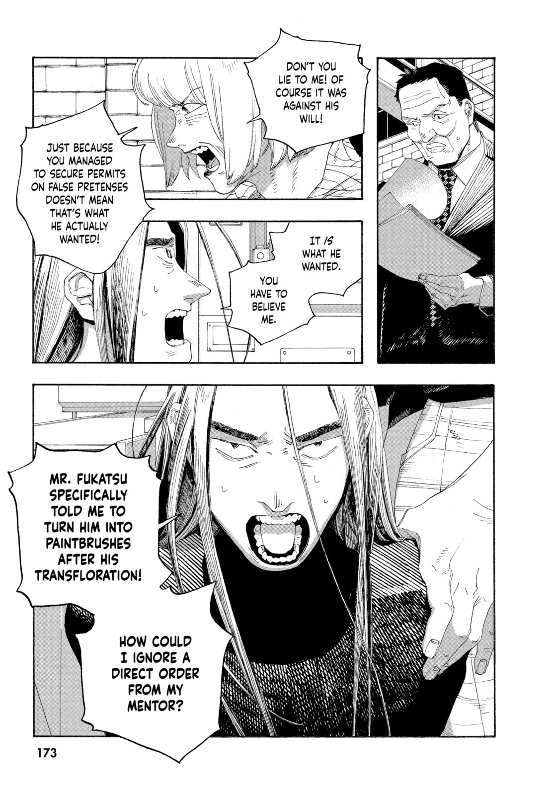 Fool Night chapter 72, page 5