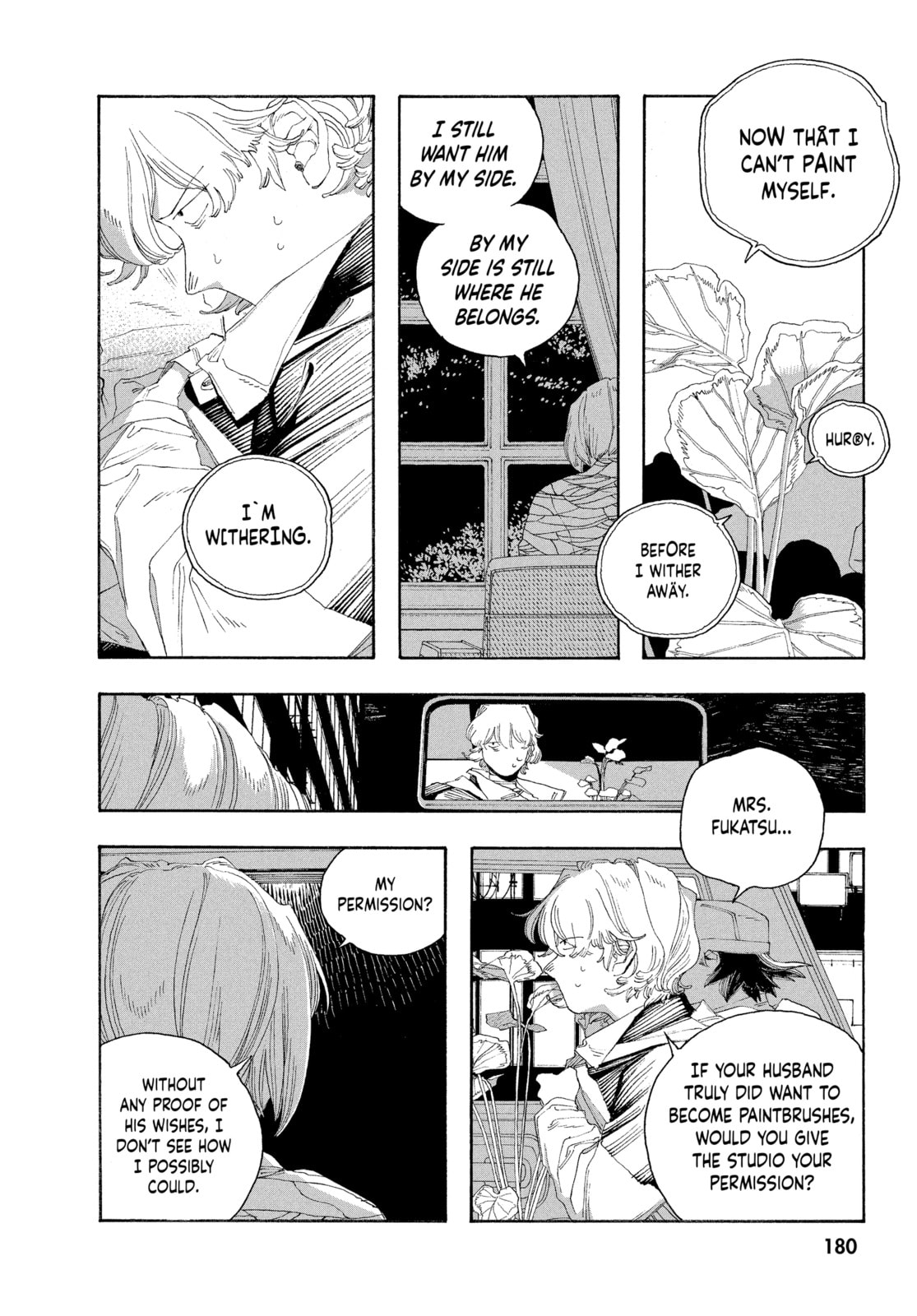 Fool Night chapter 72, page 12