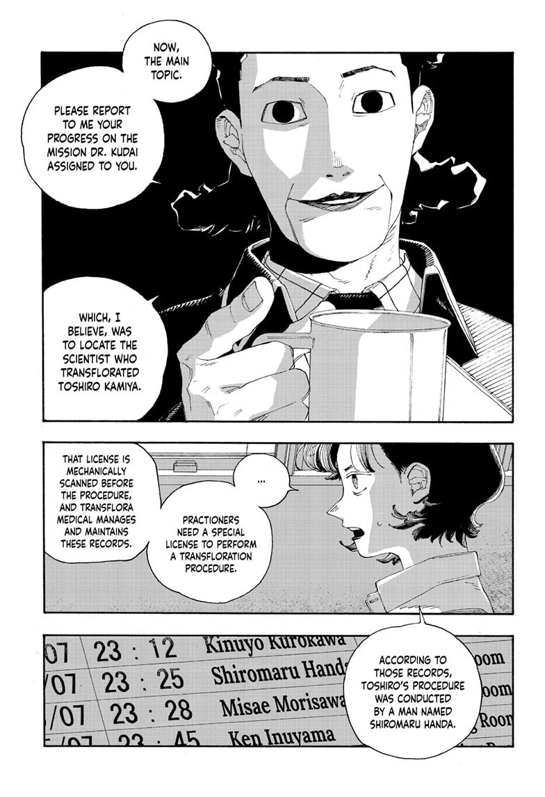 Fool Night chapter 74, page 9