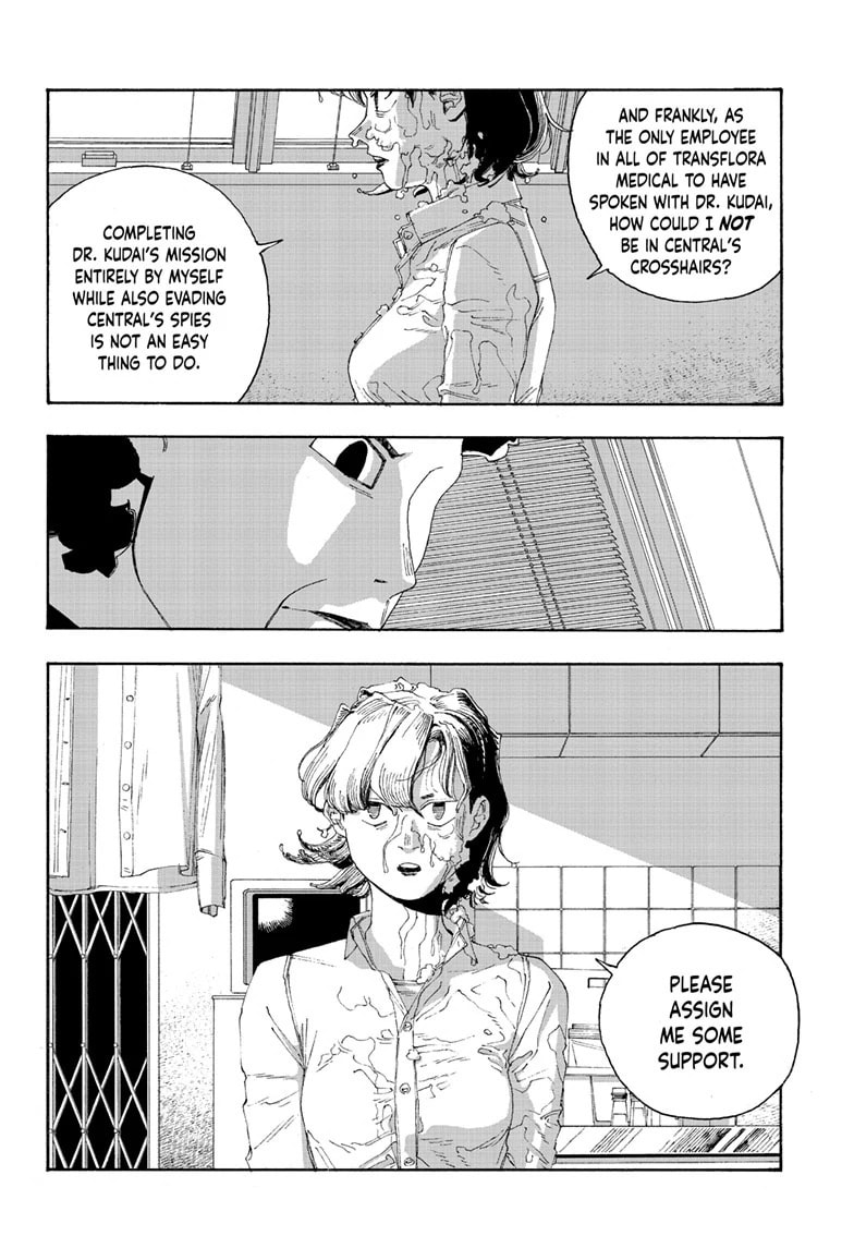 Fool Night chapter 74, page 14