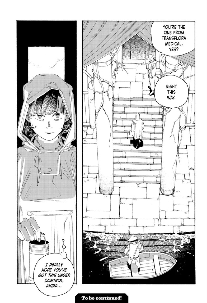 Fool Night chapter 75, page 17