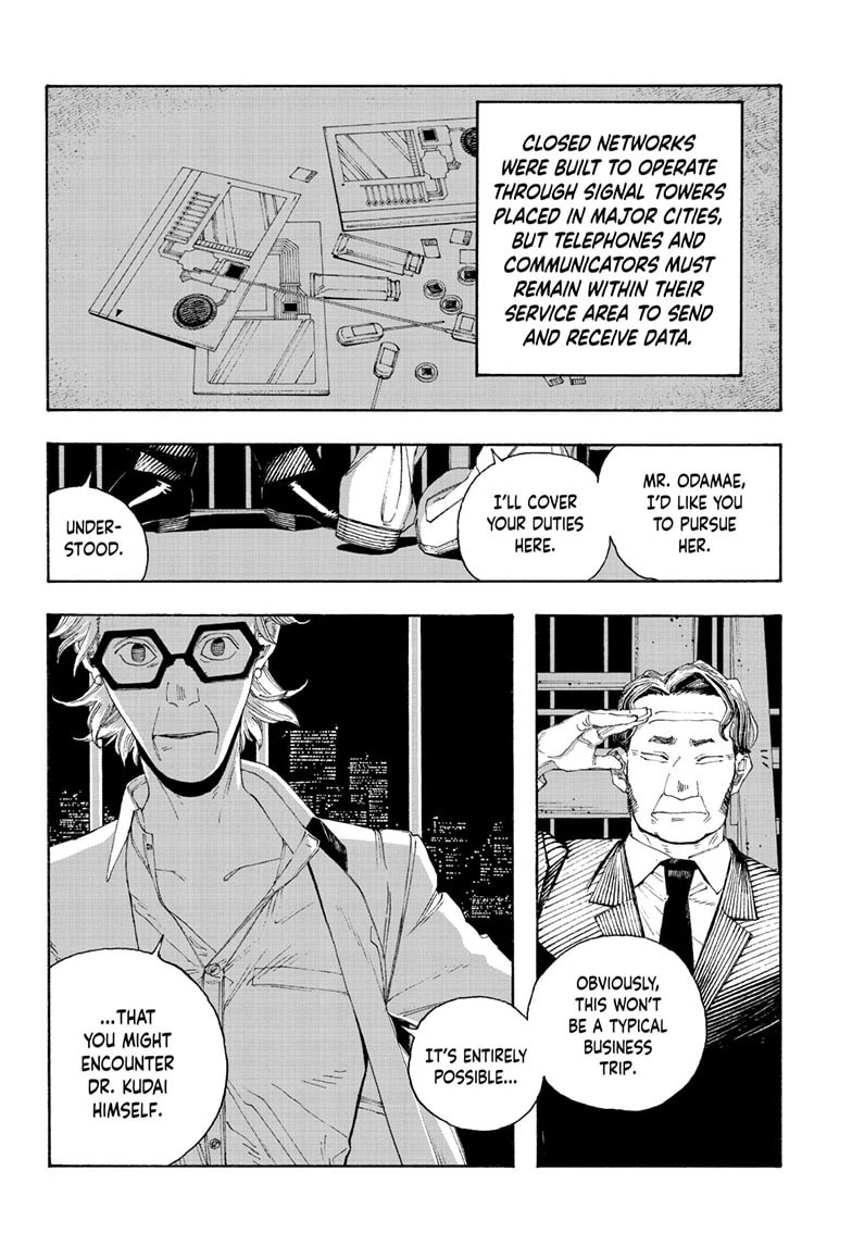 Fool Night chapter 76, page 5