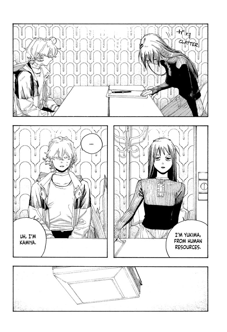 Fool Night chapter 76, page 10
