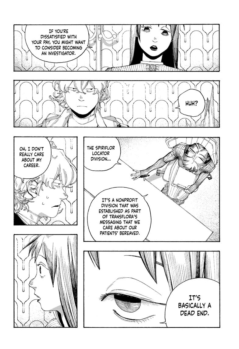 Fool Night chapter 76, page 12