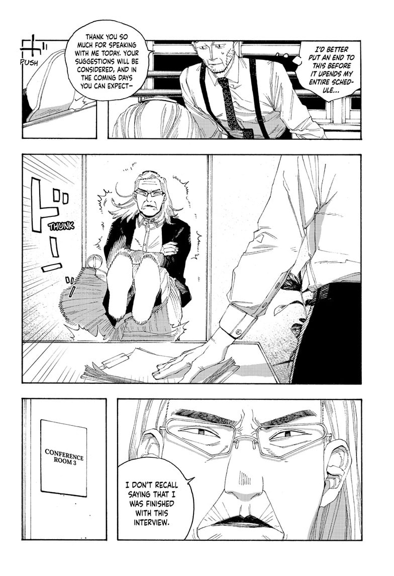 Fool Night chapter 76, page 14