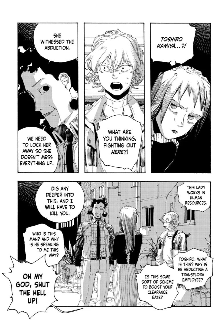 Fool Night chapter 77, page 12