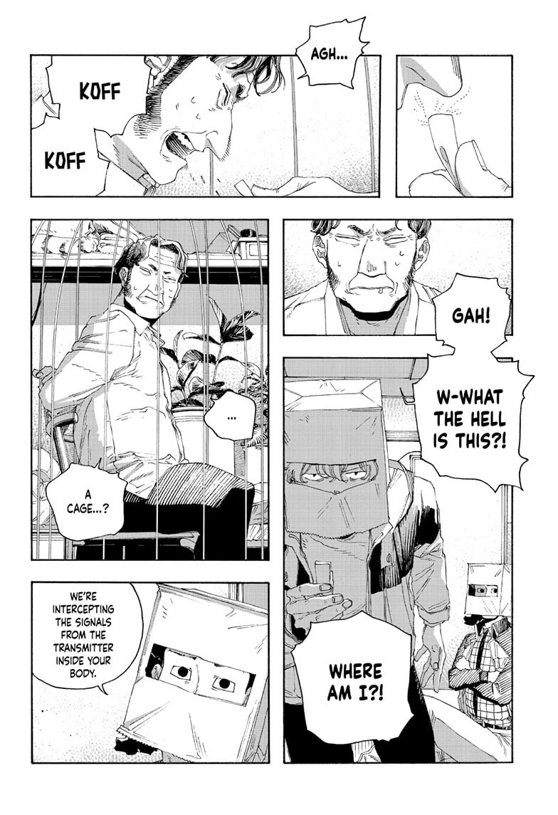 Fool Night chapter 77, page 17