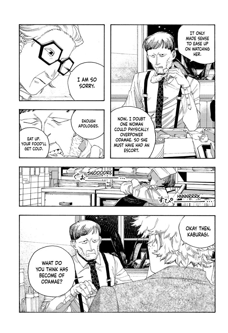 Fool Night chapter 78, page 4