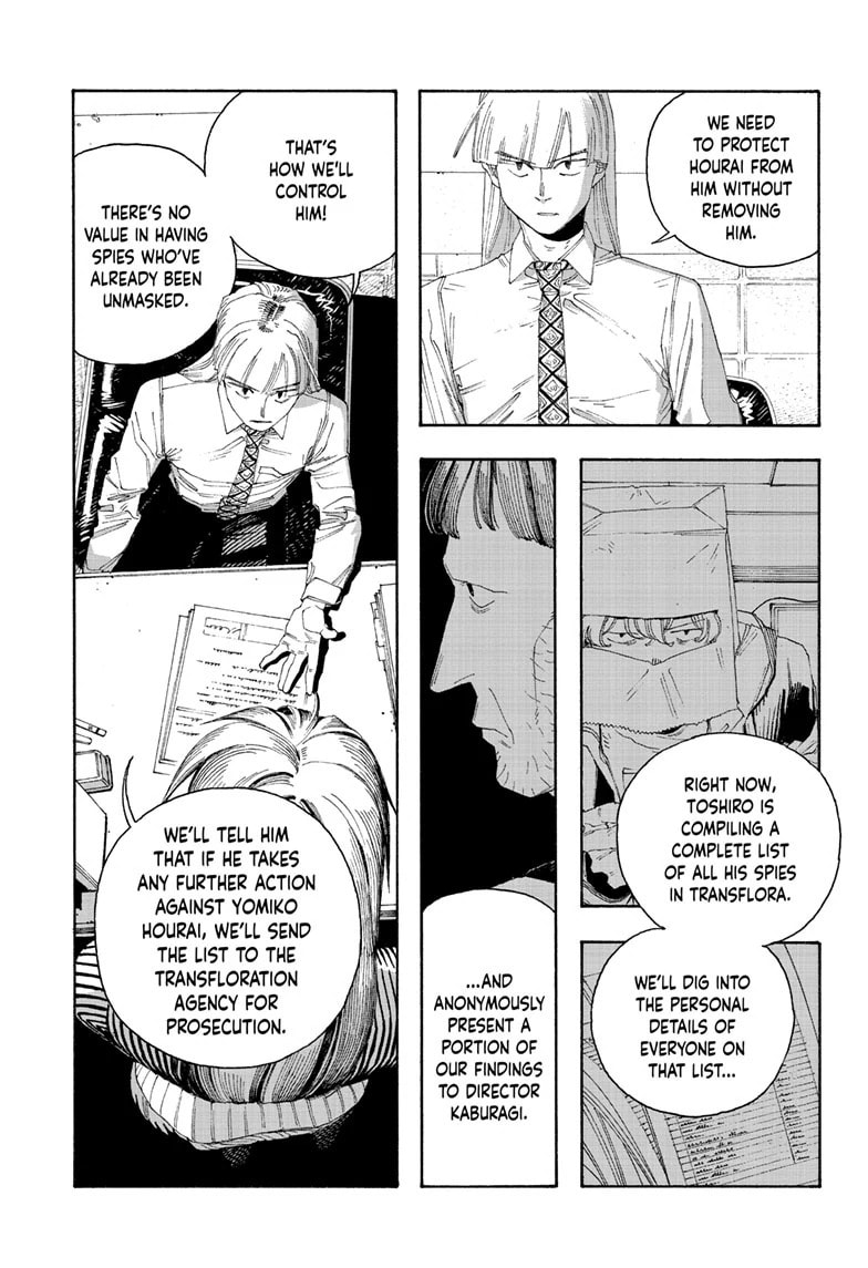 Fool Night chapter 78, page 18
