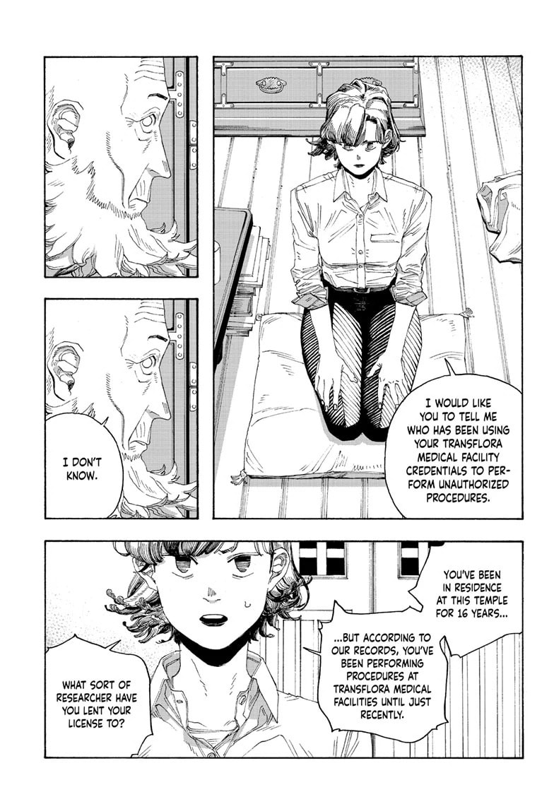 Fool Night chapter 79, page 6