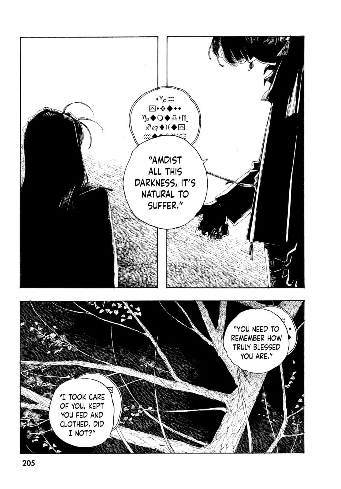 Fool Night chapter 8, page 14