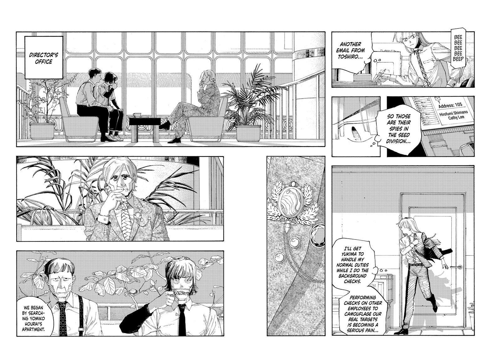 Fool Night chapter 80, page 11