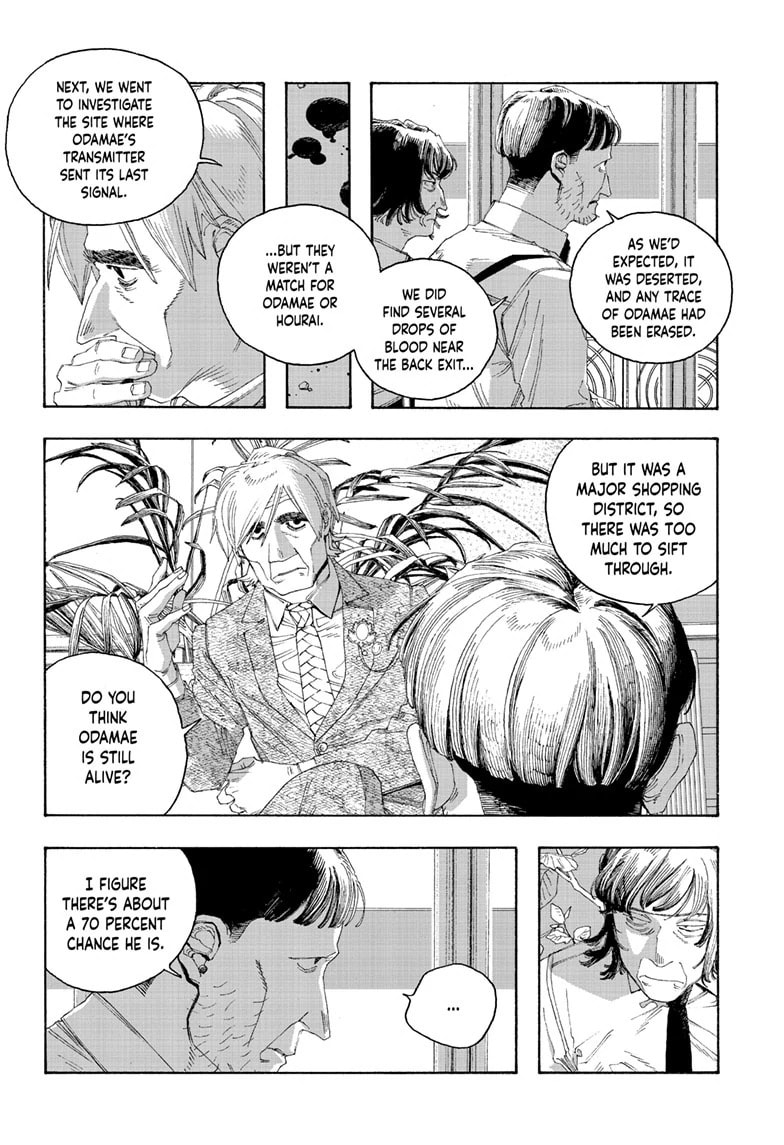 Fool Night chapter 80, page 12