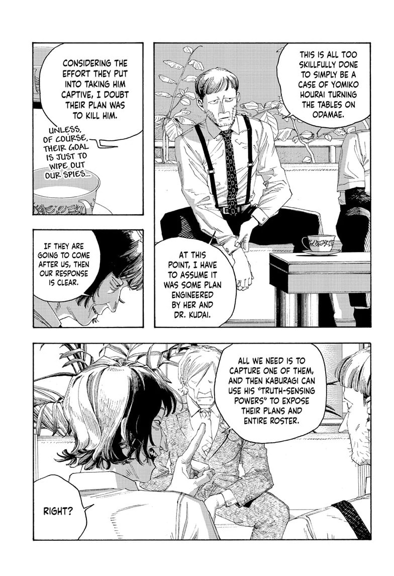 Fool Night chapter 80, page 13
