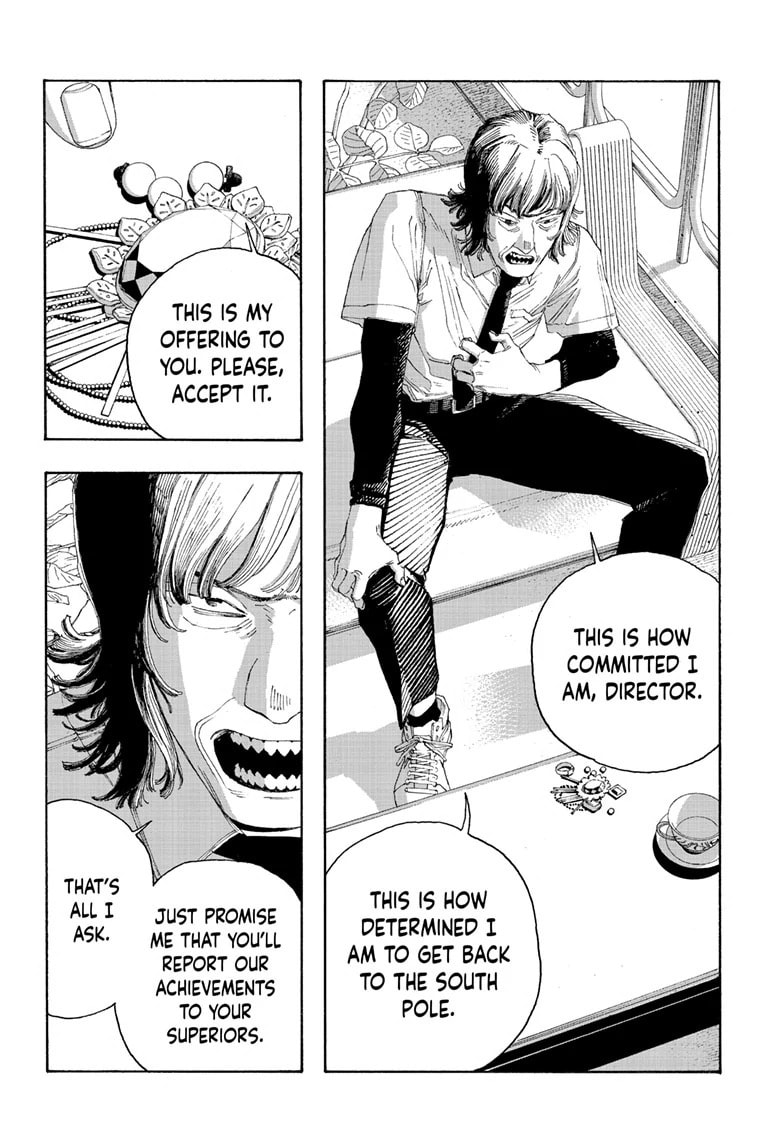 Fool Night chapter 80, page 16