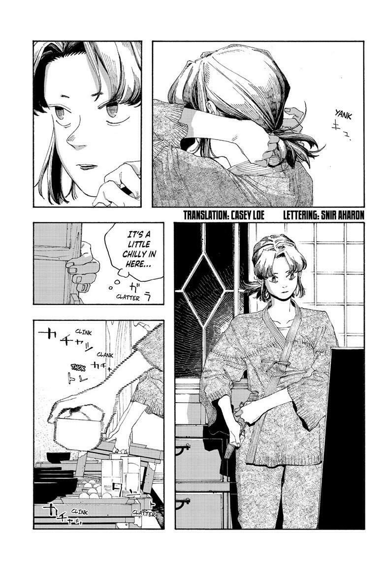 Fool Night chapter 83, page 3