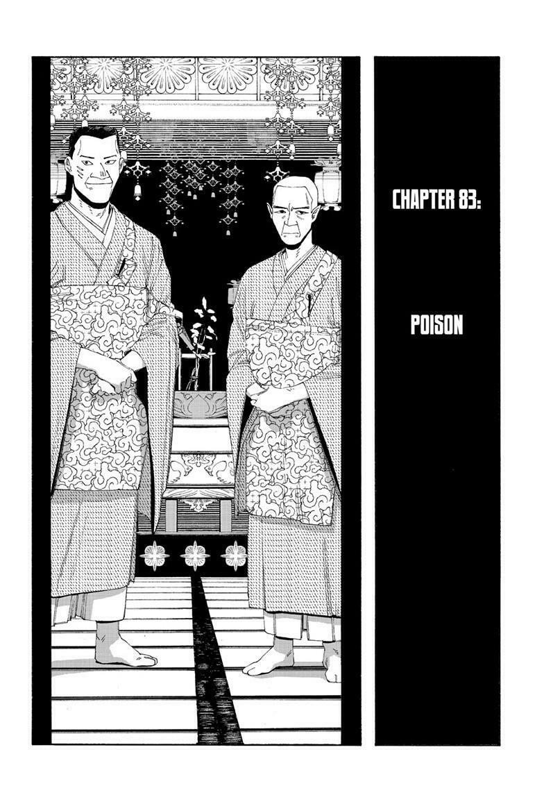 Fool Night chapter 83, page 6