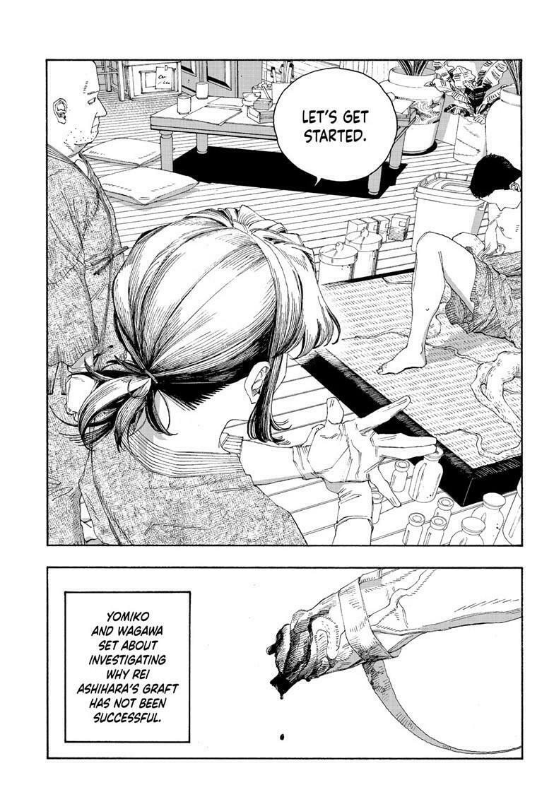 Fool Night chapter 83, page 9