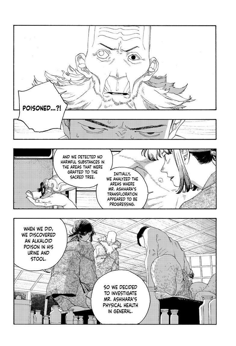 Fool Night chapter 83, page 12