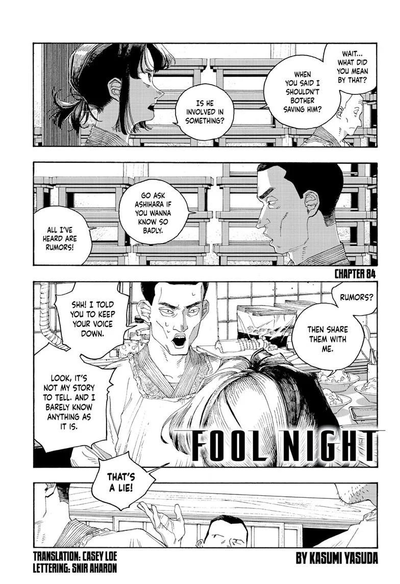 Fool Night chapter 84, page 2