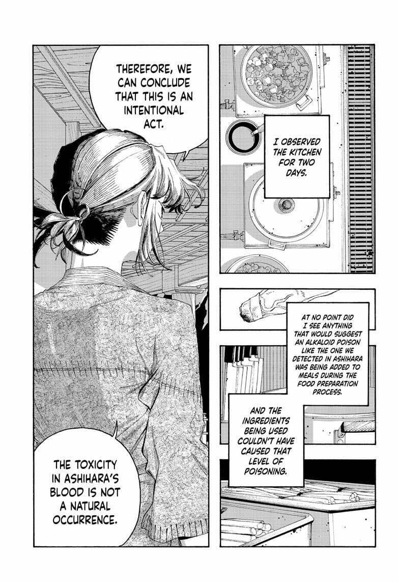 Fool Night chapter 84, page 4