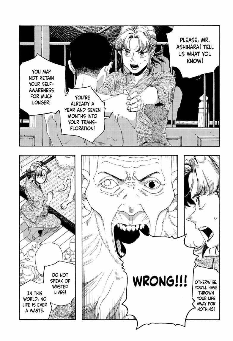 Fool Night chapter 84, page 8