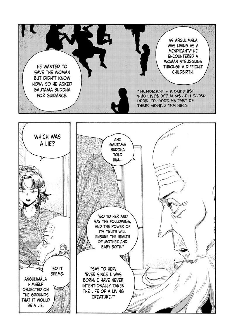 Fool Night chapter 84, page 12