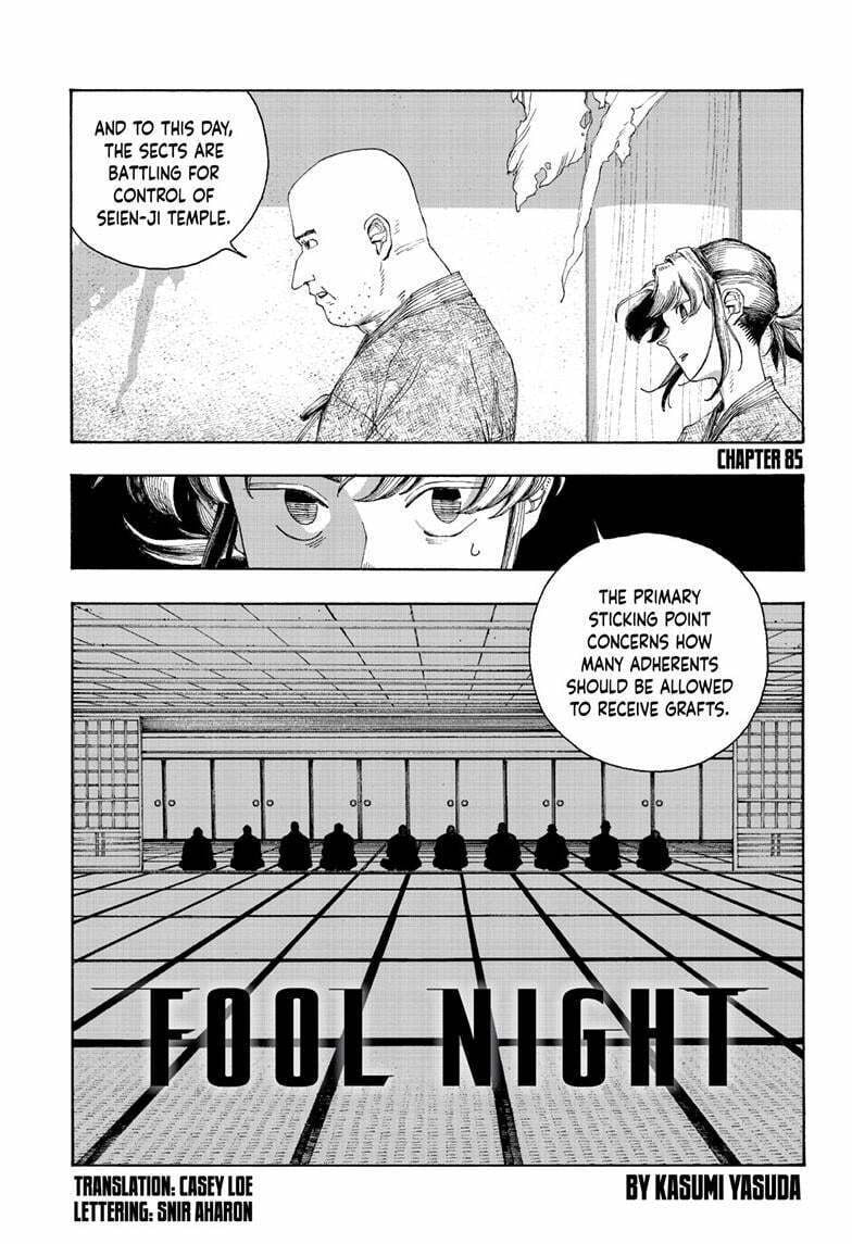 Fool Night chapter 85, page 2