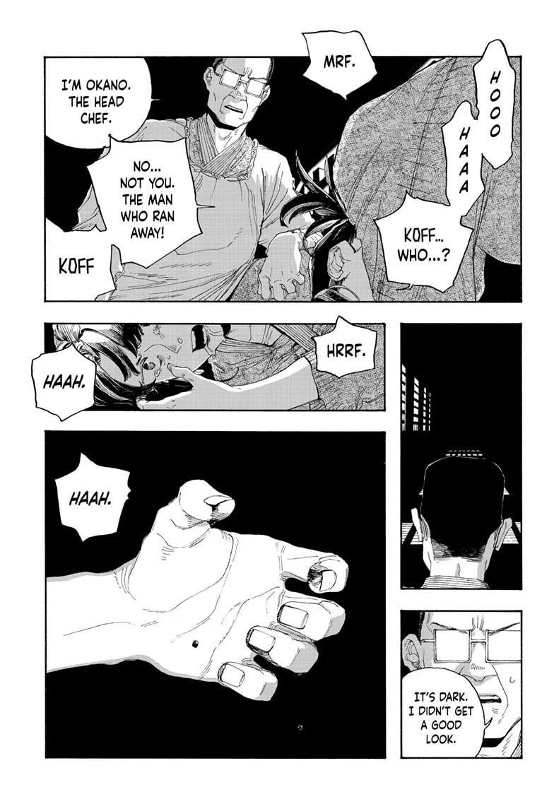 Fool Night chapter 86, page 6