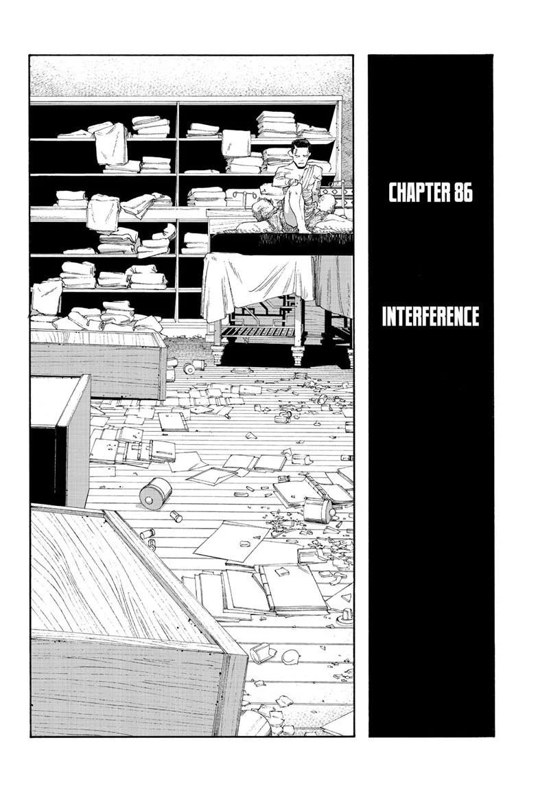 Fool Night chapter 86, page 7