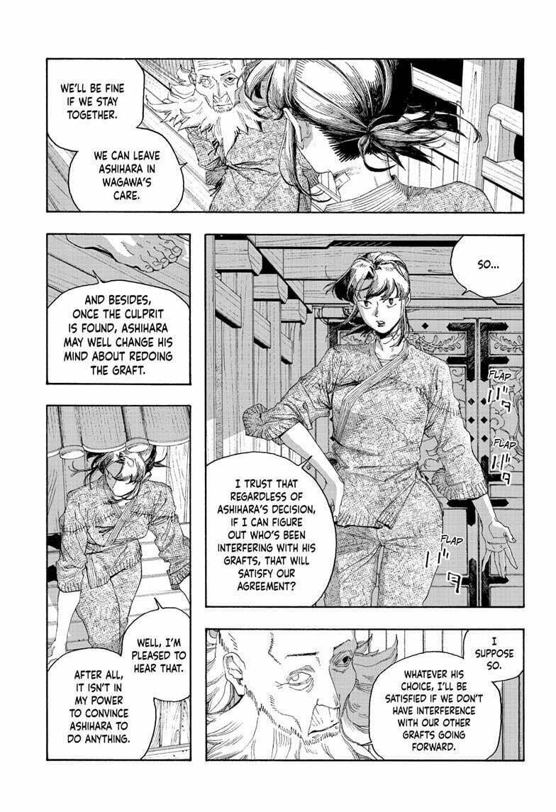 Fool Night chapter 86, page 14