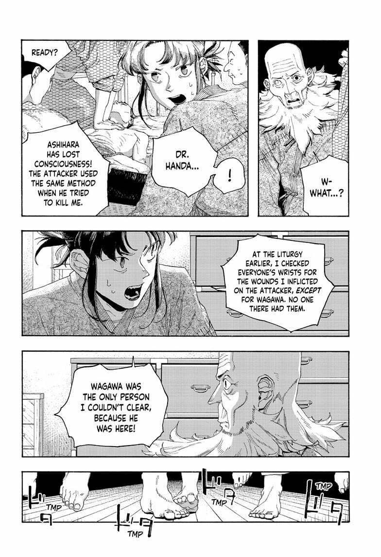Fool Night chapter 87, page 7