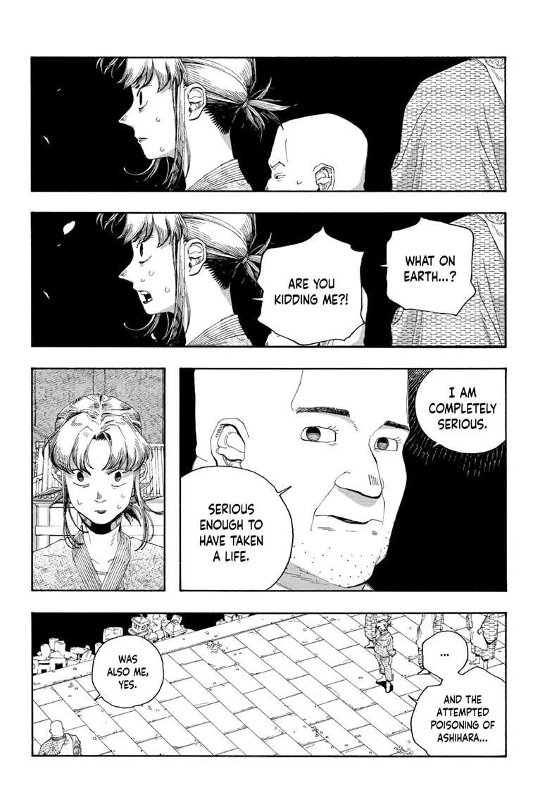 Fool Night chapter 87, page 17