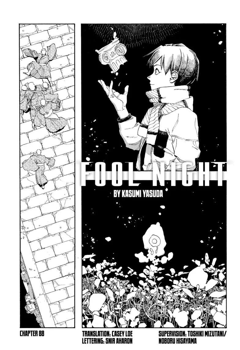 Fool Night chapter 88, page 2