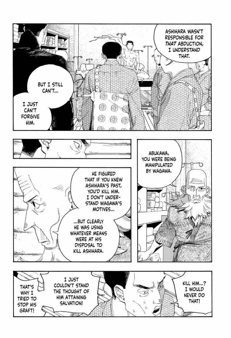 Fool Night chapter 88, page 9