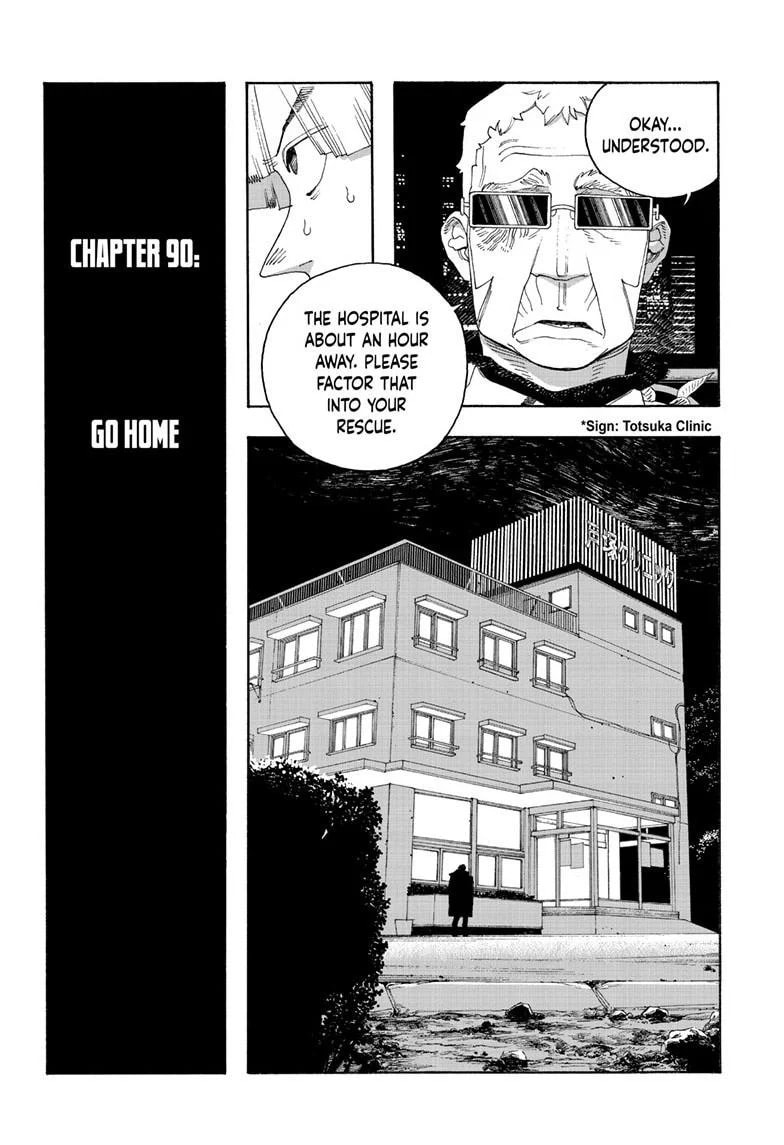 Fool Night chapter 90, page 2