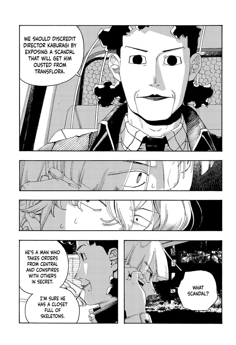 Fool Night chapter 94, page 13