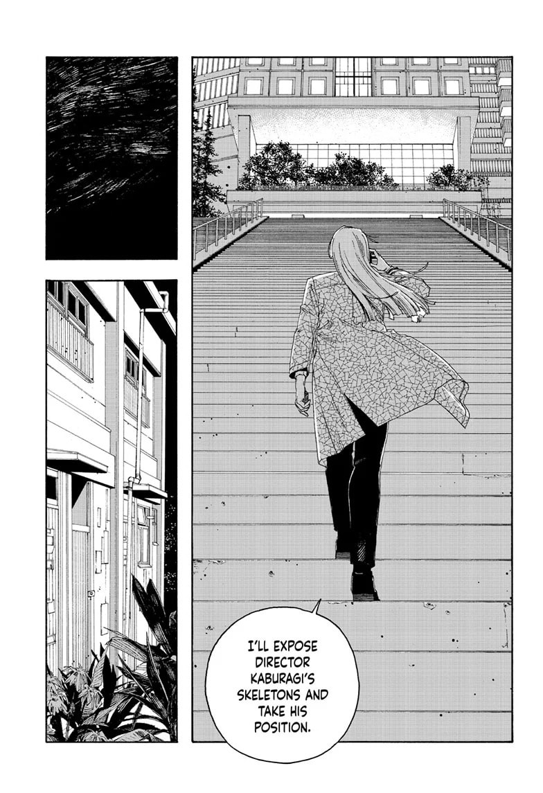 Fool Night chapter 94, page 17