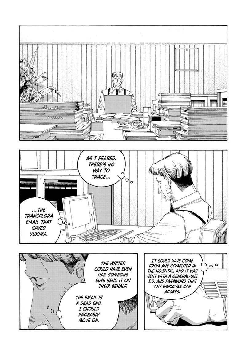 Fool Night chapter 95, page 3