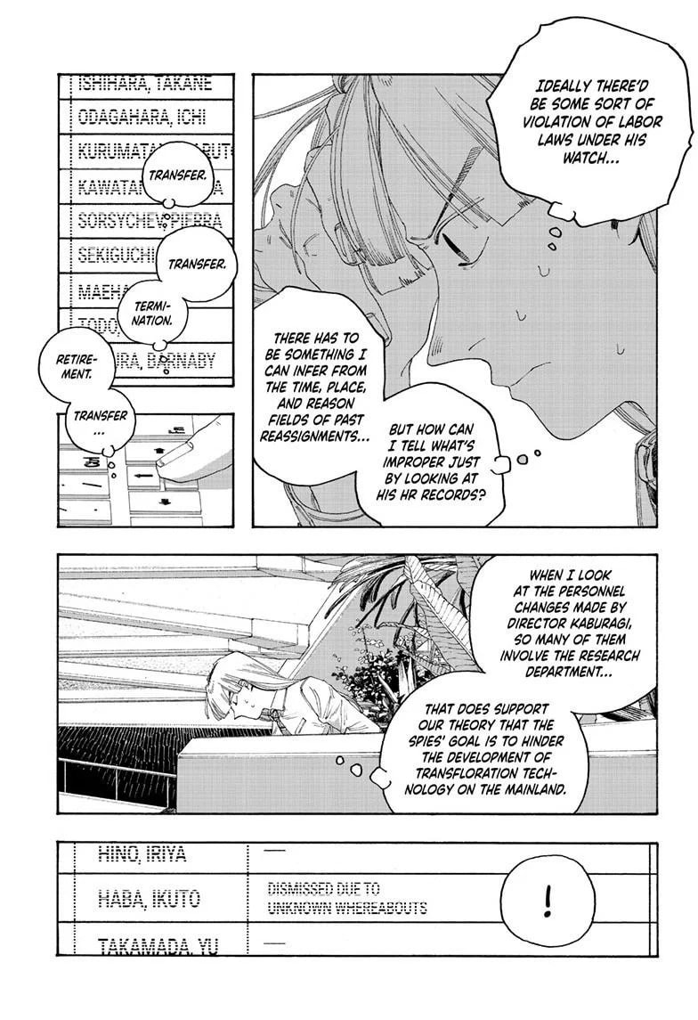 Fool Night chapter 95, page 5