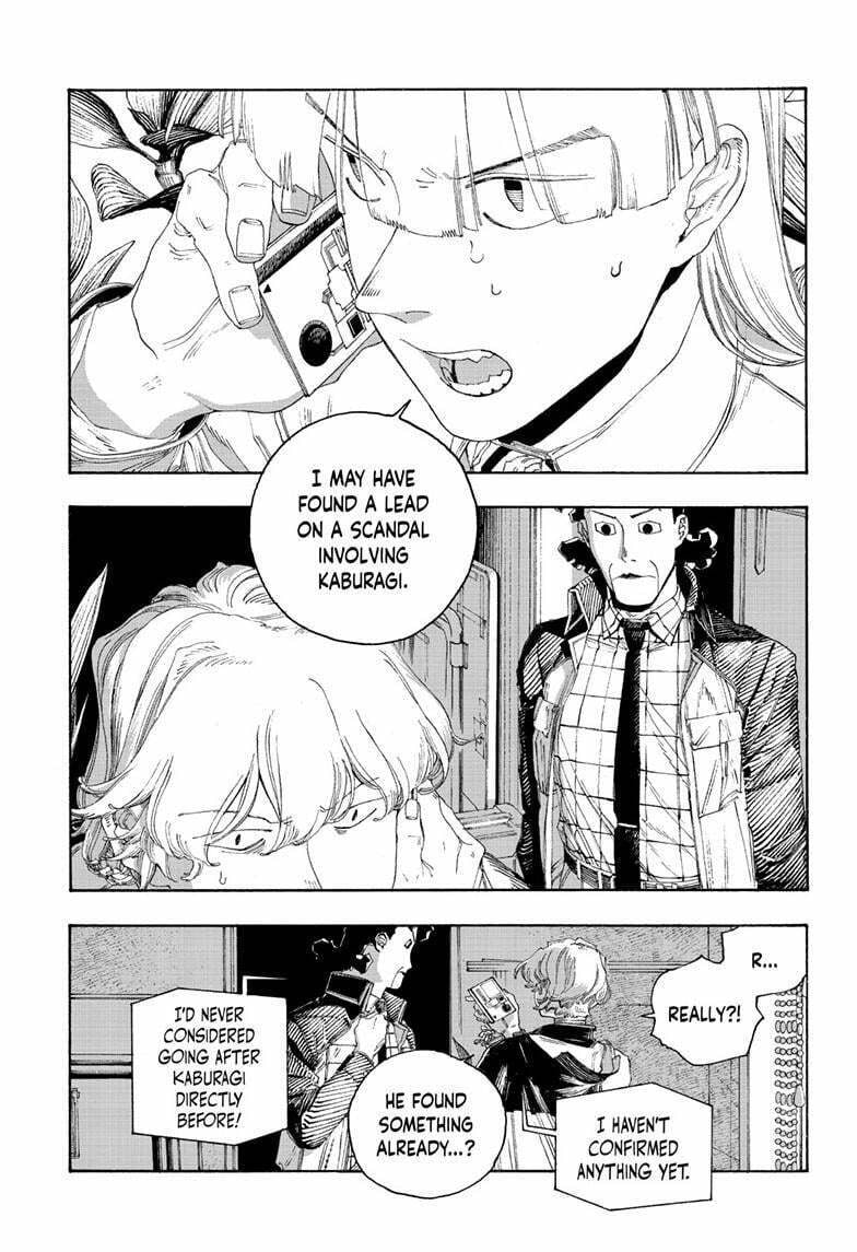 Fool Night chapter 95, page 7